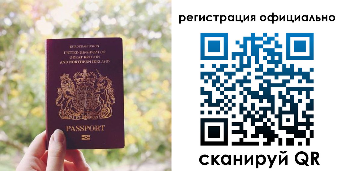 прописка ребенка в Азнакаево