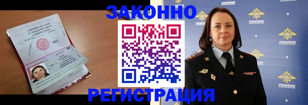 временная регистрация госуслуги в Азнакаево